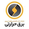 برق حرارتی
